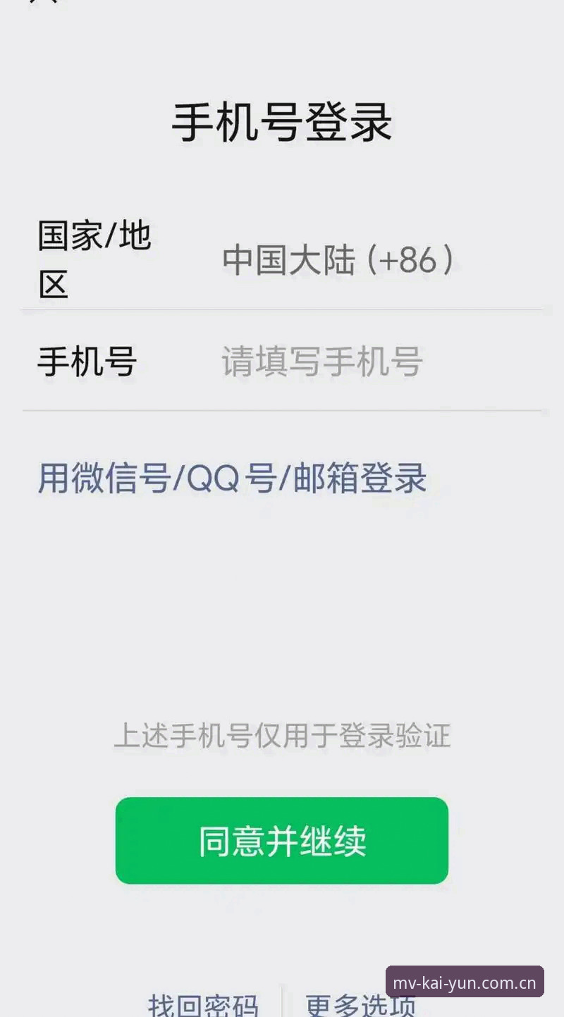 为什么开云多币种支持下载能解决你的账户登录异常？