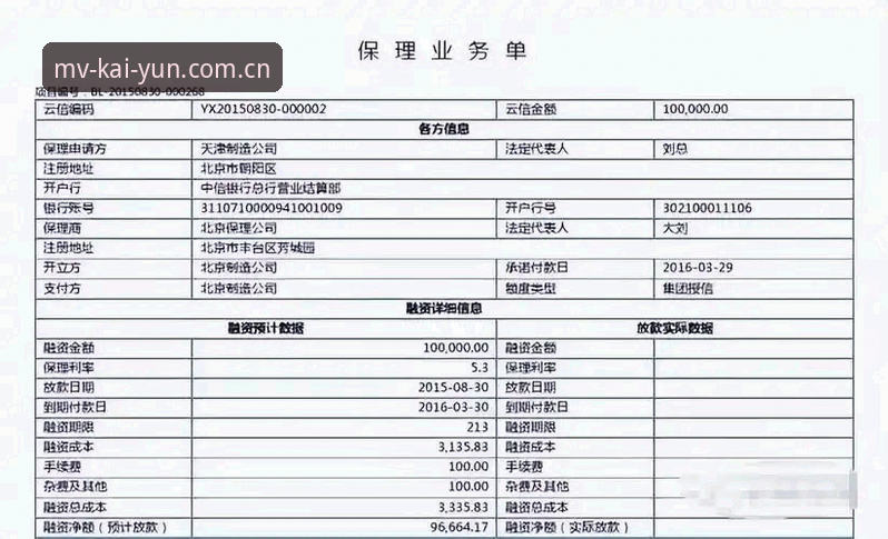 开云主流赛事赔率 开云主流赛事赔率完整分析与实操指南