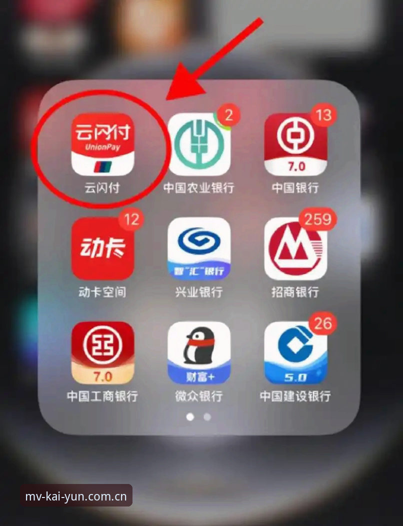 开云充值多币种最新动态：V2MV革新版中国区上线的实用指南