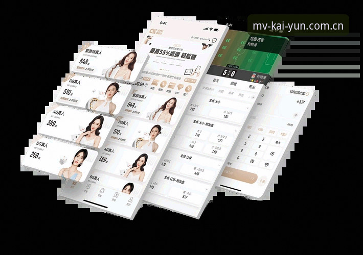 中国区苹果用户安装开云体育的4个关键步骤——从下载到充值一次说清