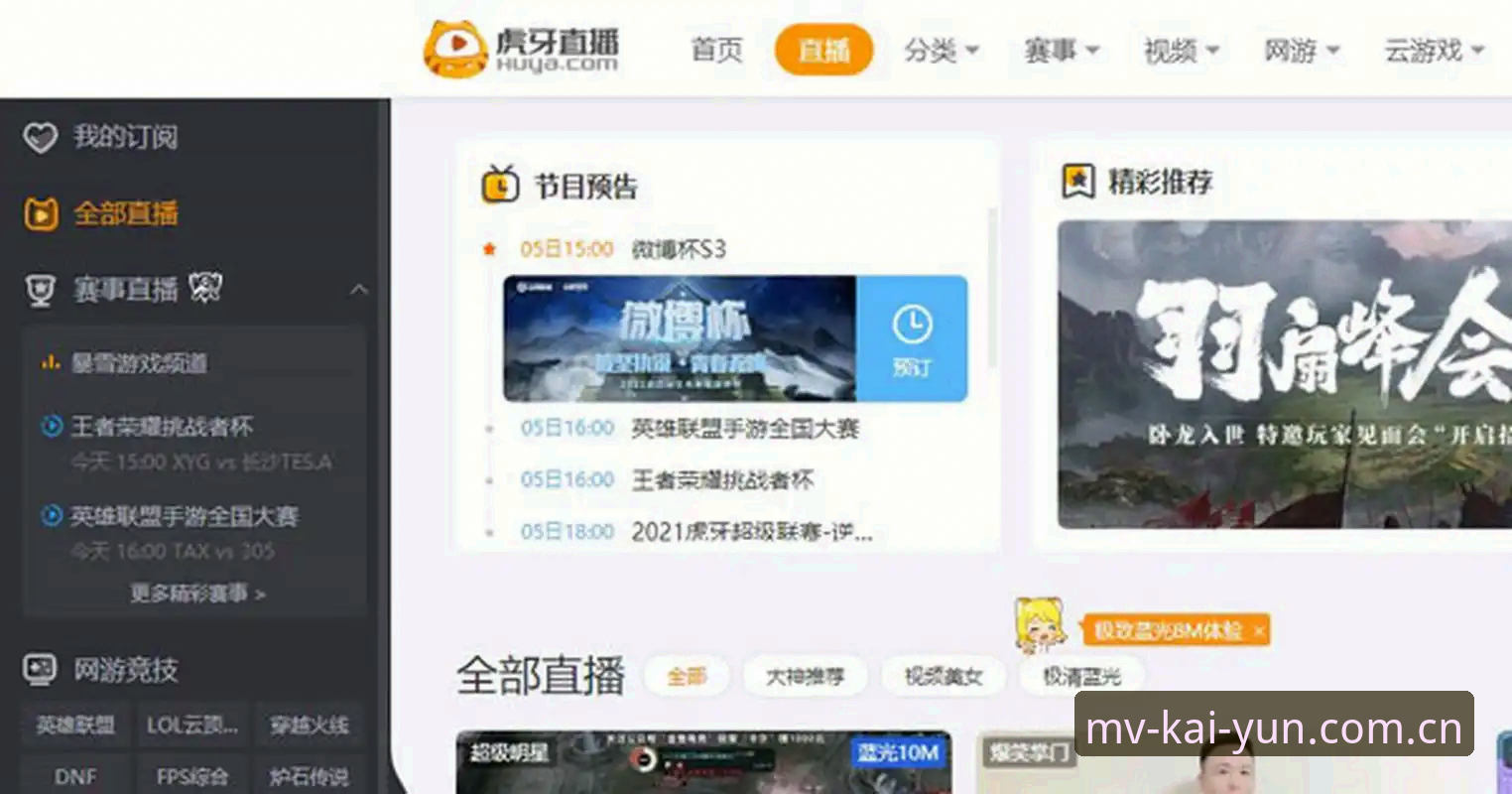 开云电竞赛事实时数据 开云电竞赛事实时数据最新实测:避开这3个坑,新手也能秒跟主流赔率变动