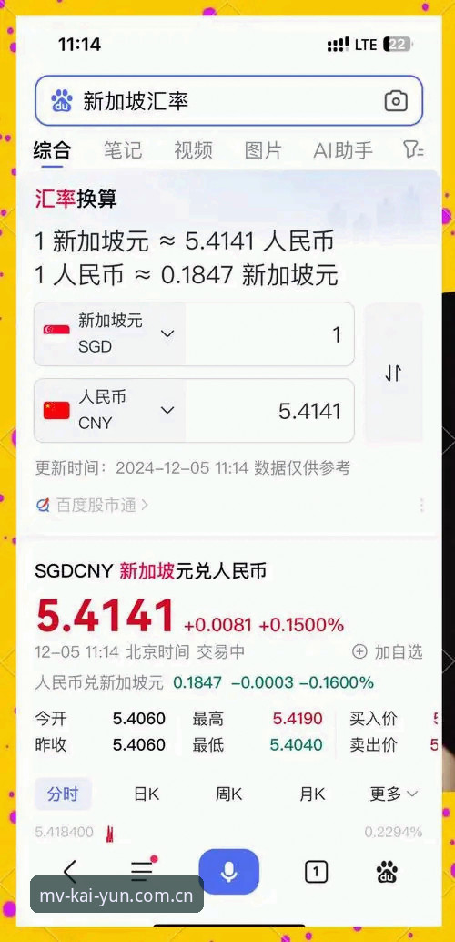 开云多币种支持对比实用指南：选对结算方式，充值效率翻倍