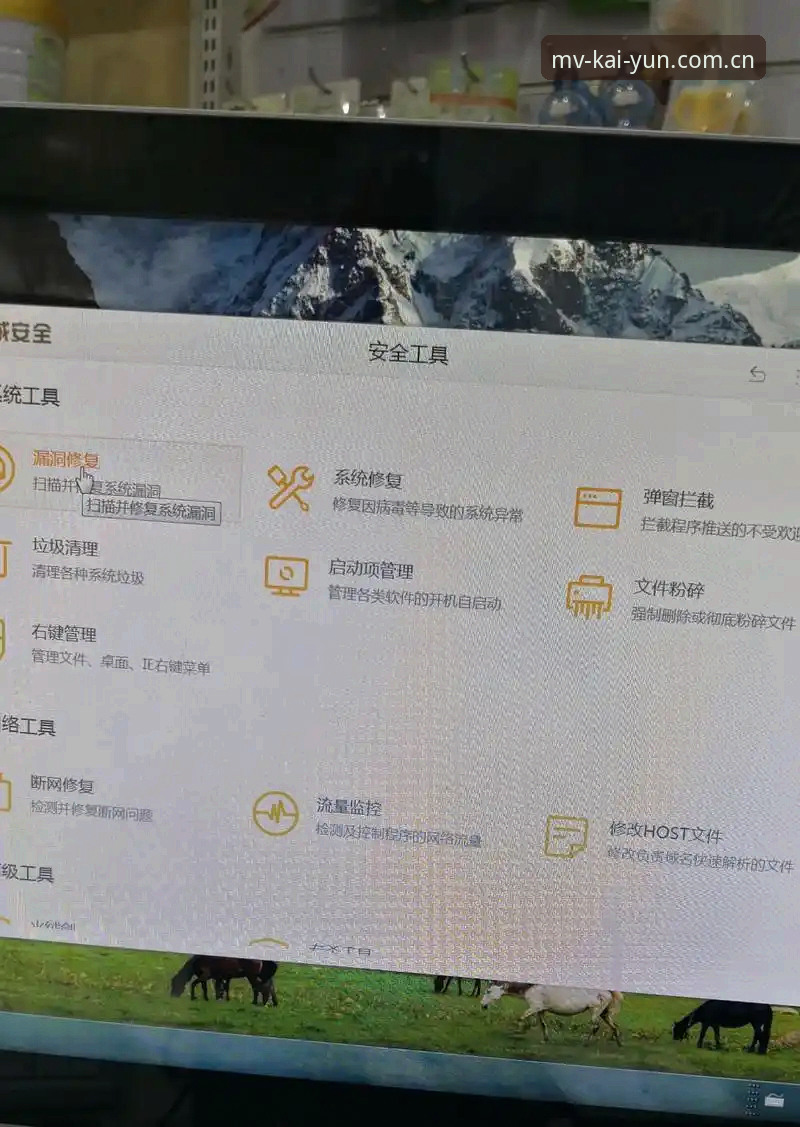 开云多币种支持常见问题 7天,这是我从第一次碰到开云多币种提示报错,到彻底搞定所有币种充值和结算问题花的时间。说句实话,一开始看到页面上一堆USDT、BTC、ETH还有本地币种的选项,我脑子是懵的。尤其是看到网上很多人问“开云官方动态V2MV革新版怎么下载?”的时候,我第一反应是:先别管版本更新了,我得先把钱充进去再说。结果点进去一看,多币种支持的功能确实有,但操作细节没人讲清楚。今天我就站在亲历者的角度,把那些常见的坑和实际解决的步骤拆开揉碎了聊。